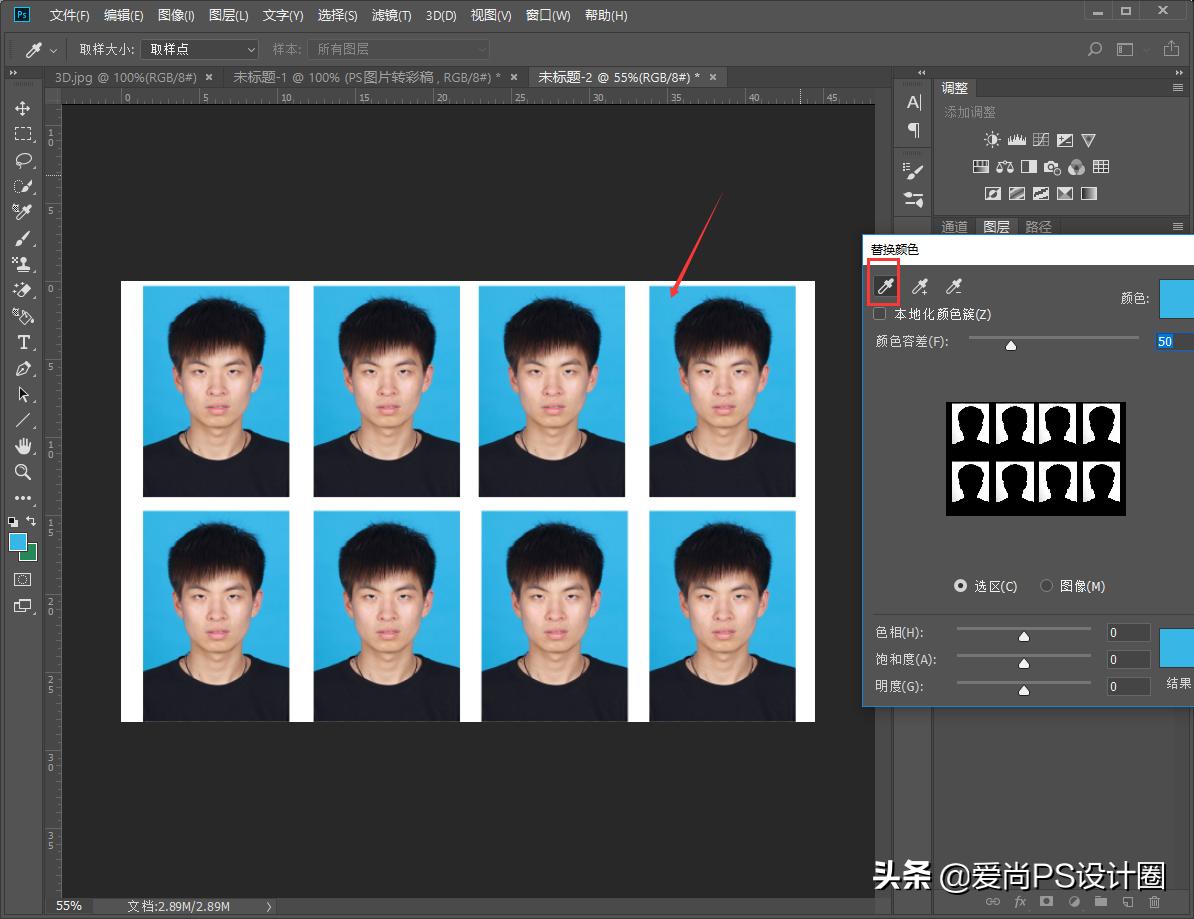 用excel怎么更换证件照背景,用snap更换证件照背景颜色