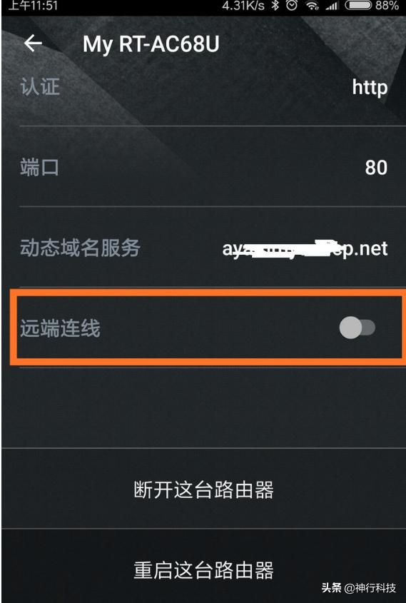 wifi插座怎么远程控制电脑开关机,远程开机使用方法视频