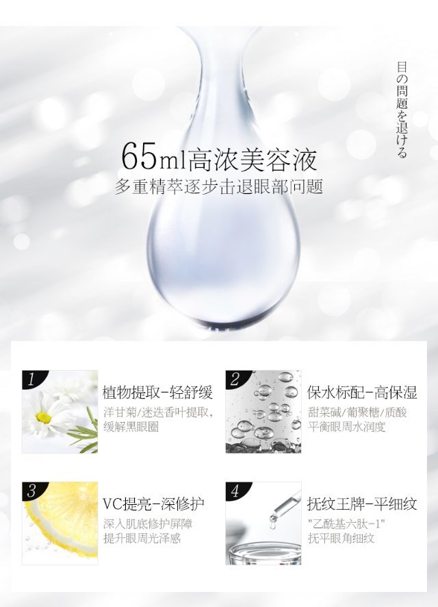 晓姿4d眼膜用了皱纹越来越严重,axxzia晓姿眼膜怎样用