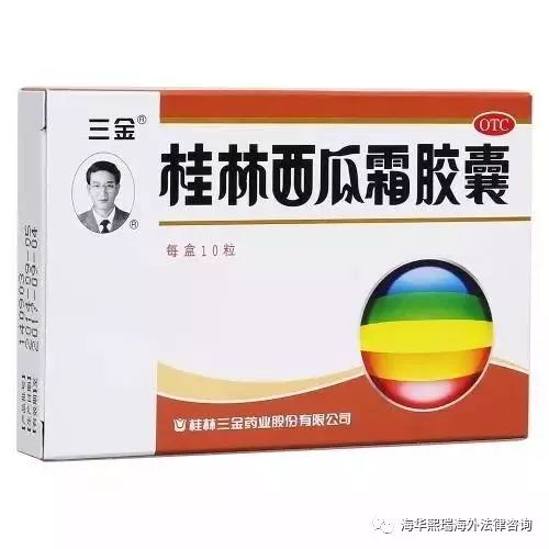 加拿大常用药,加拿大常用药物有哪些