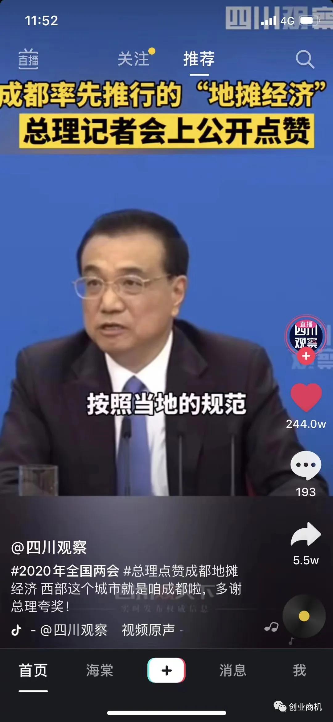 小小玩具成就大梦想,一个小玩具月入上万