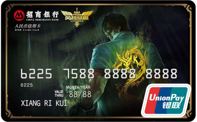 联名卡跟信用卡有什么区别,信用卡联名卡有什么好处