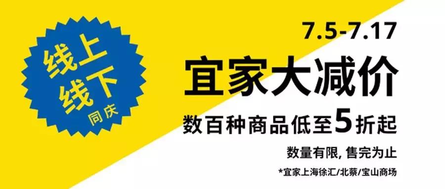 请查收这份激情炫酷的7月速递