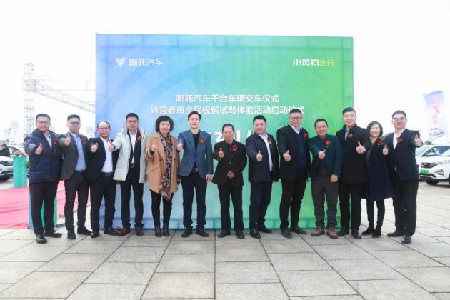 小灵狗出行宁海店,小灵狗出行平台收车