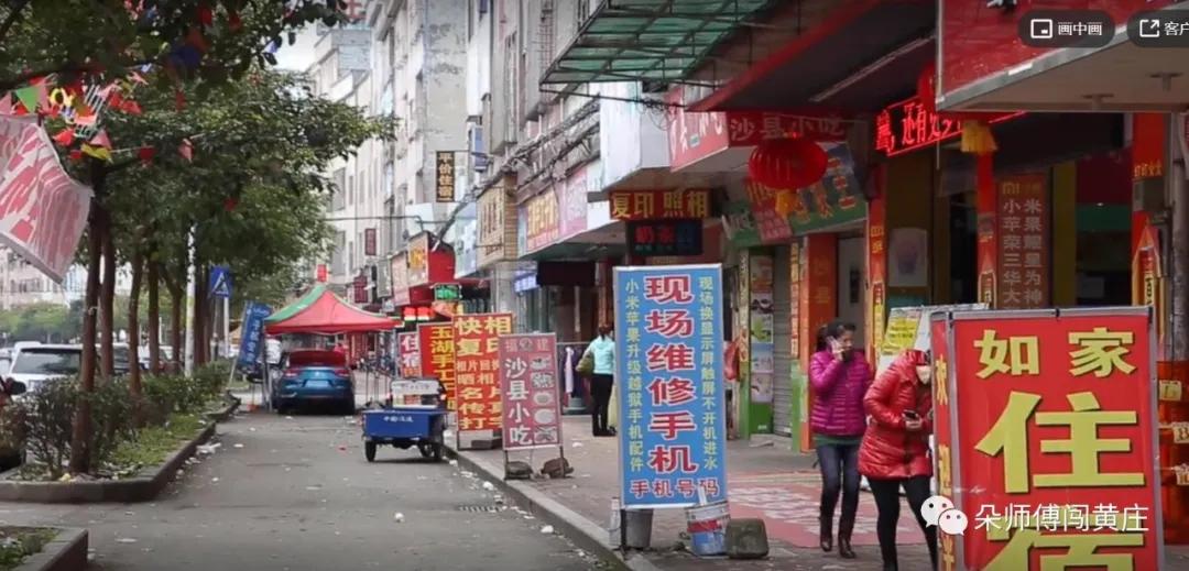 鍒濅腑鐢熷湪涓滆帪鐢靛瓙鍘傜殑鏁呬簨,瀛︾敓涓滆帪鐢靛瓙鍘傛墦宸ョ殑鐪熷疄鐢熸椿