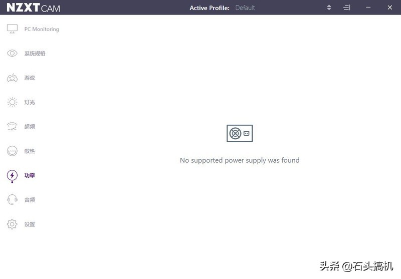 恩杰c850电源怎么样,恩杰850w电源推荐
