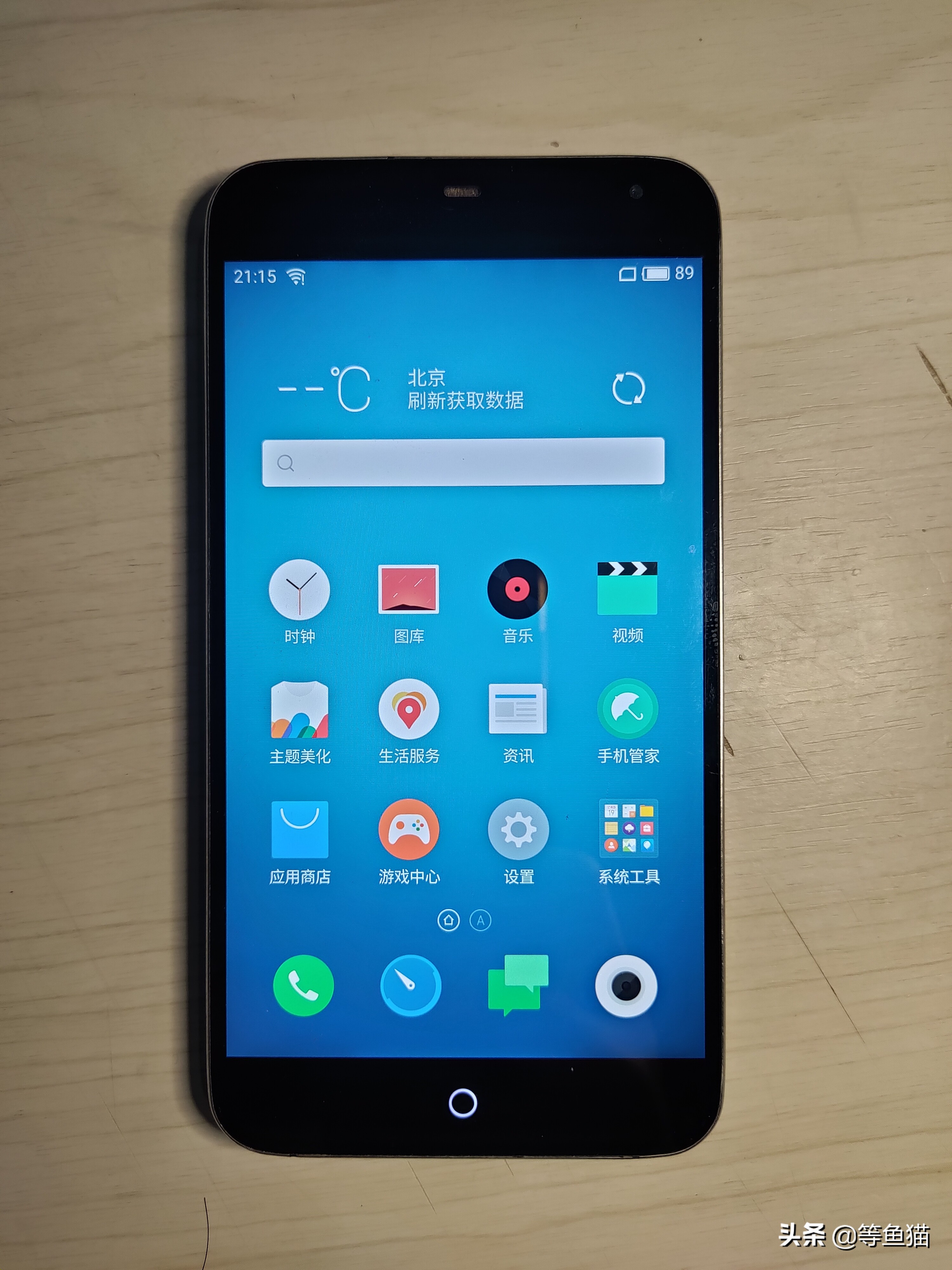 榄呮棌mx3杩樿兘鐢ㄥ悧,榄呮棌mx3褰撳勾鏈夊鎯婅壋