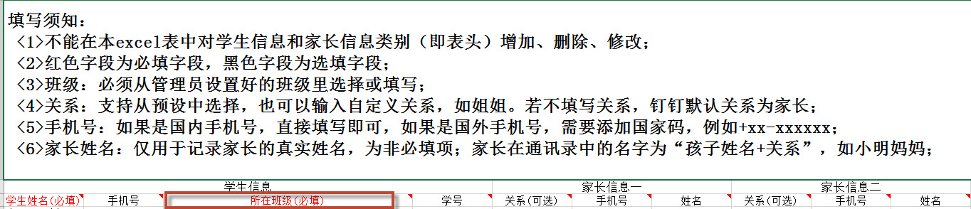 钉钉群直播无法开启,钉钉直播启动模块失败