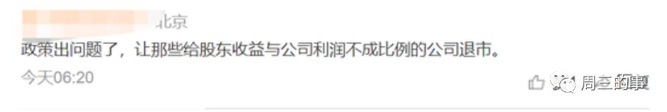 领高薪的“白骨精”,该不该打?从中金公司人均月薪近10万元说起