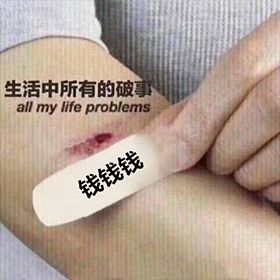 早上好真实会动的动态表情包,当代年轻人的真实现状表情包