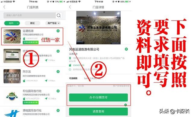 【民生银行】全民*法大**依然有水，秒批30000，电话没打就下卡！