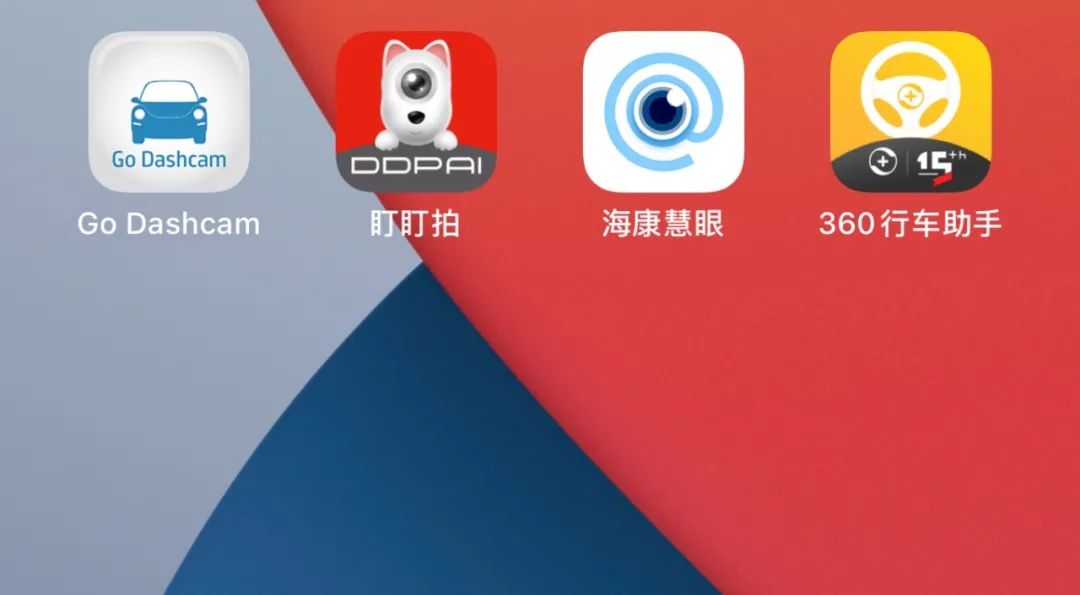 行车记录仪推荐四镜头,评测三款热销行车记录仪