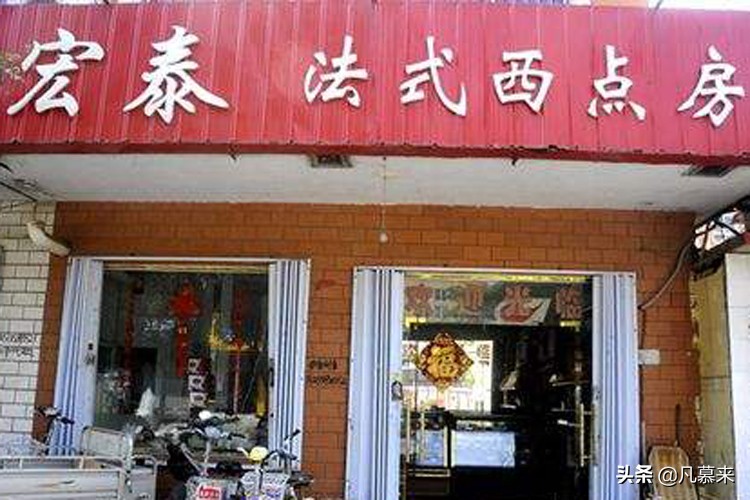 益阳哪家蛋糕比较有名,益阳哪家蛋糕店的生日蛋糕好吃