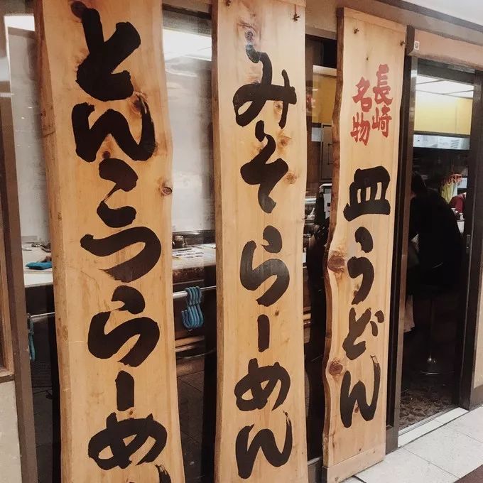 不一样的大阪三日游,瑠璃一束光,值得一来再来