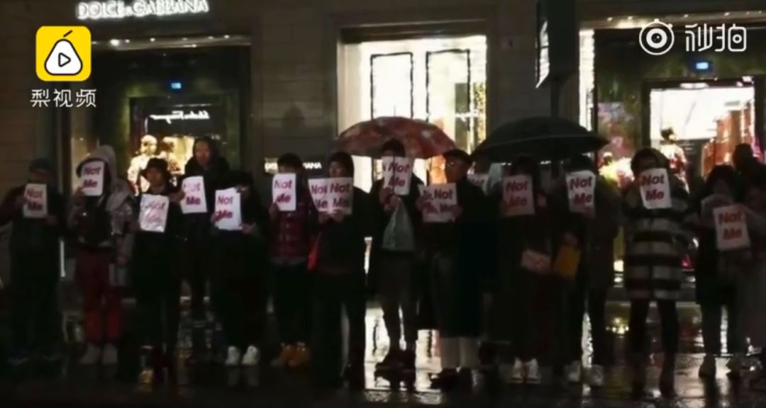 杜嘉班纳事件官方,杜嘉班纳致歉声明完整版