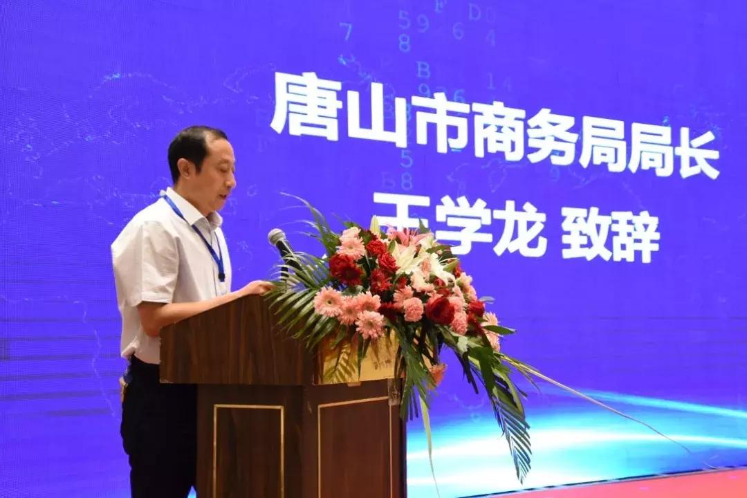 河北电商月邯郸站,河北电商大赛唐山赛区