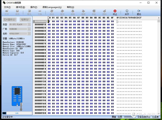 变砖了怎么补救,变砖的通用解决方法
