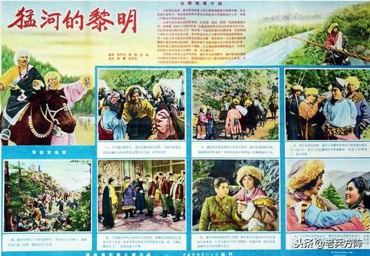 回味老电影宣传画第二辑,老电影宣传画100张