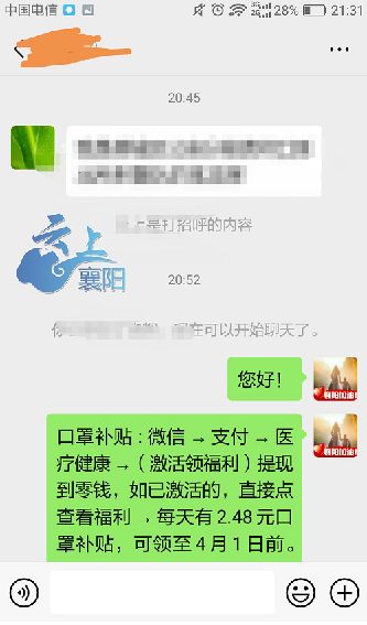 重要提醒警示图,重要提醒四个字图片