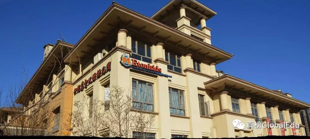 北京最全32家国际幼儿园大盘点！（上）｜真榜独家