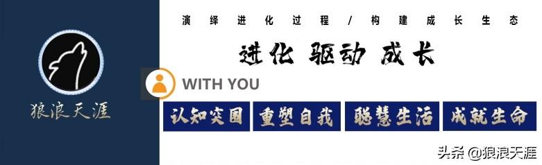 认知突围能解释偏见,认知与突围