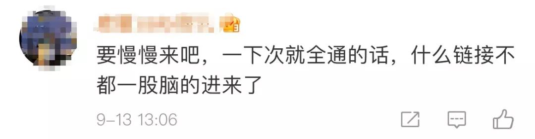 抖音与微信互通的方法,微信和抖音互通怎么设置