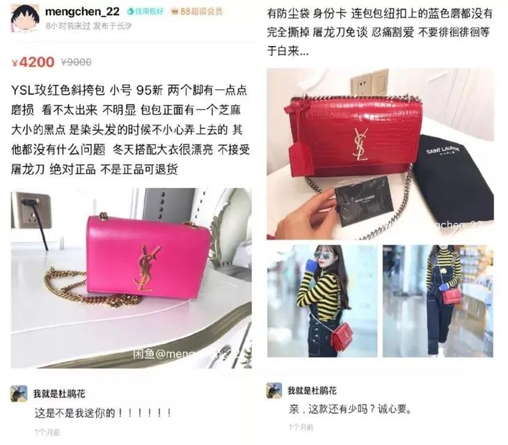 买买买穿搭,买买买女装穿搭