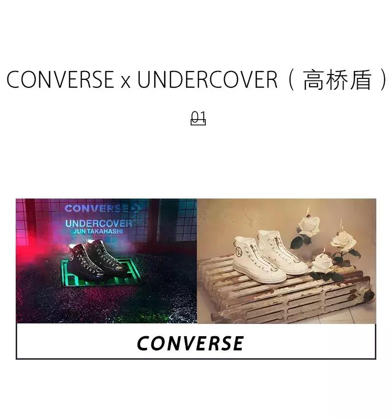 匡威一蓝一红,匡威一代人的记忆