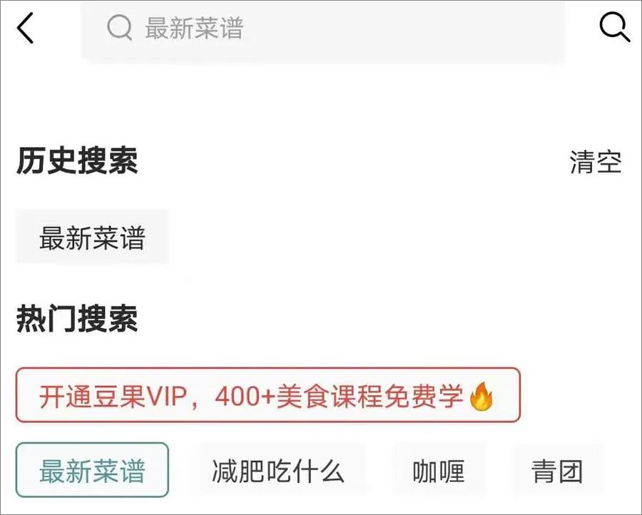 豆果美食烘焙大全app,最好用的美食食谱app