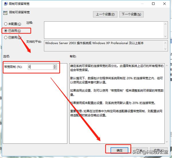 200兆宽带网速很慢什么原因,200兆宽带网速慢解决方法