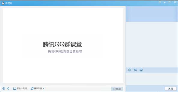 qq学习专用群,qq群免费给学生辅导