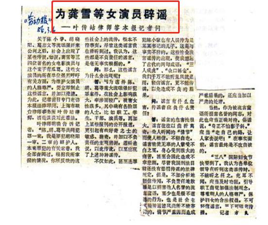 龚雪被判了多久,龚雪入狱是什么原因