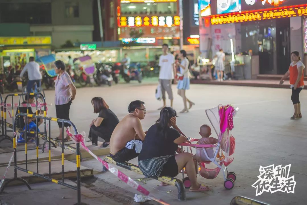 固戍深圳,固戍人在深圳