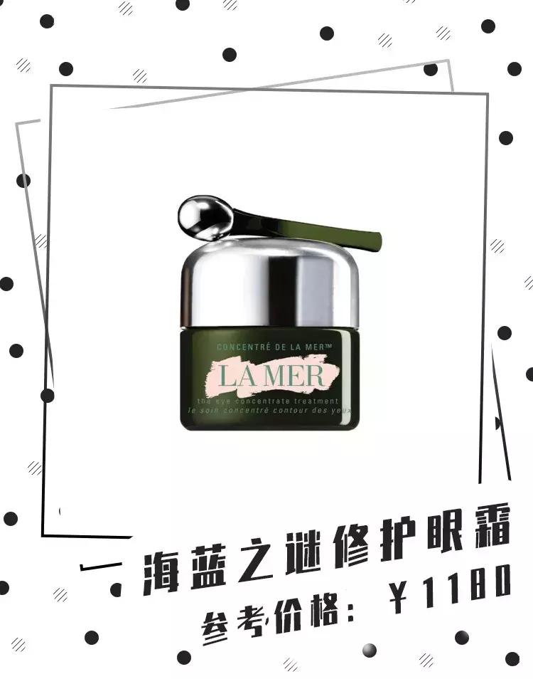 30+平价好用的眼霜推荐,眼霜30元推荐