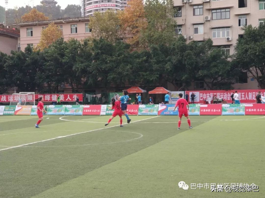 巴中五中足球比赛,巴中五人制足球