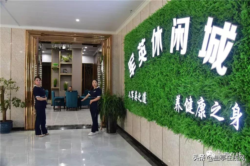 盐亭这家5D影院式养生休闲会所刚开业！就被爆出神操作