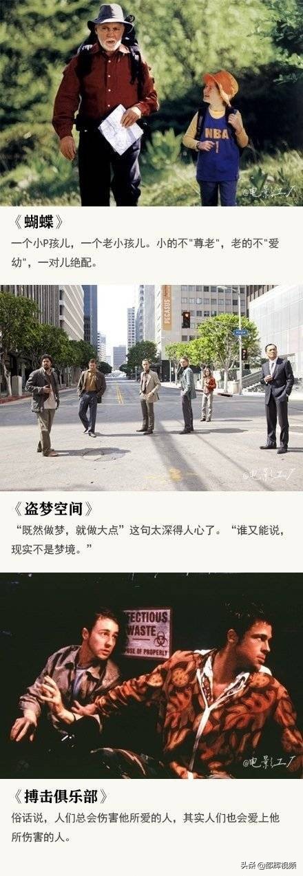 一口气10部必看的经典电影,必看25部经典电影一口气看完