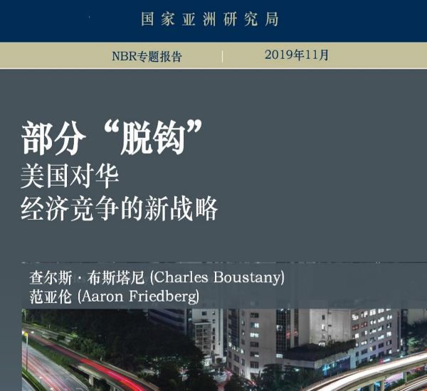 中国供应链升级方案,中国供应链发展的四个阶段