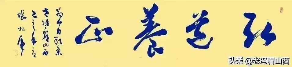 《三牛为范挥写人生》――张怀文画牛感言(作者:郭新民)