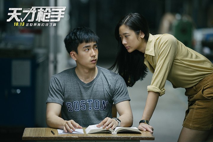 作弊耳机米粒大小没什么稀奇的，这都是作弊界的常规操作了