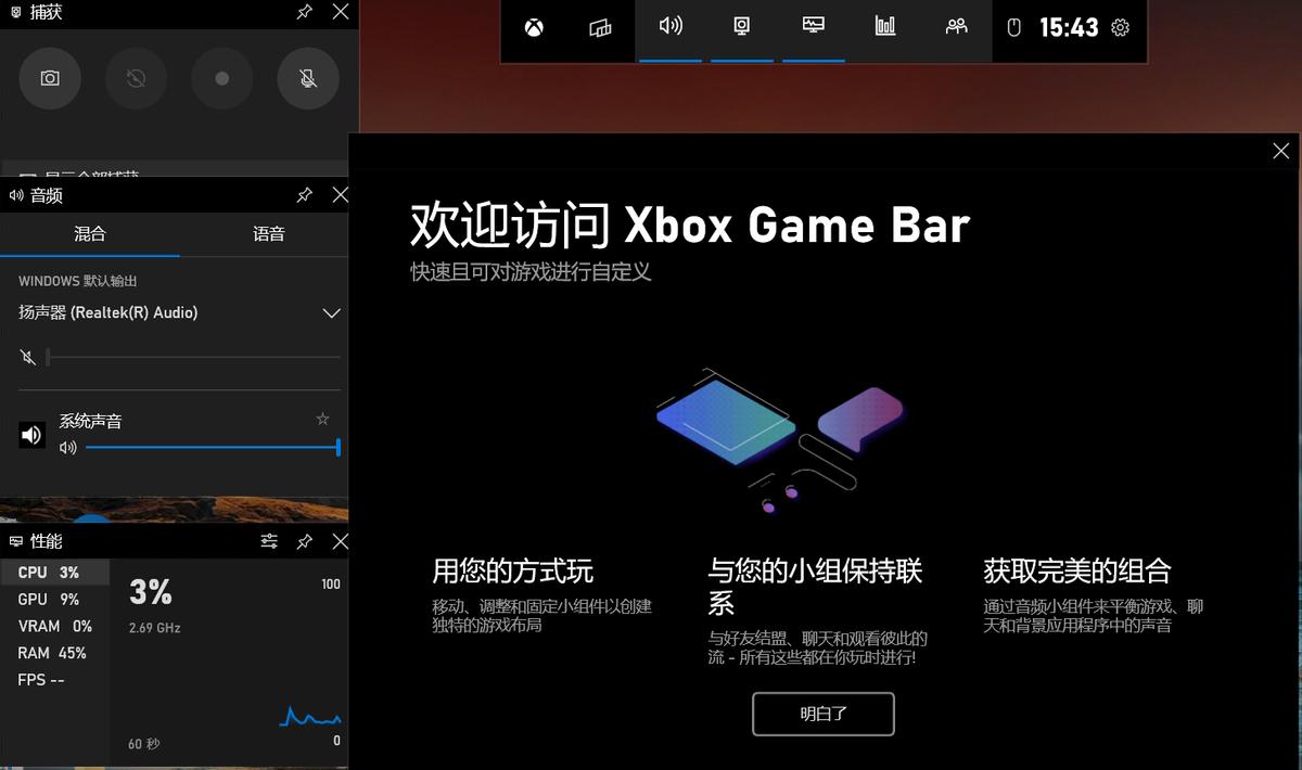 当主播的人都用手机哪种录屏软件,主播win10系统用的游戏录屏软件