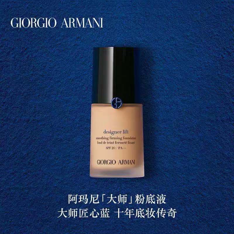 适合干皮的隔离霜粉底液排行榜,良心推荐超好用粉底液