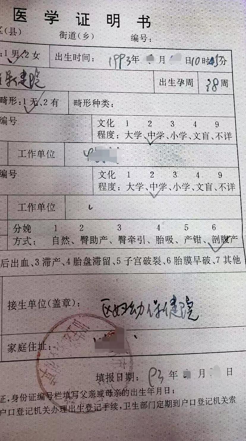 姚策出生有什么病,姚策生下来就有病吗