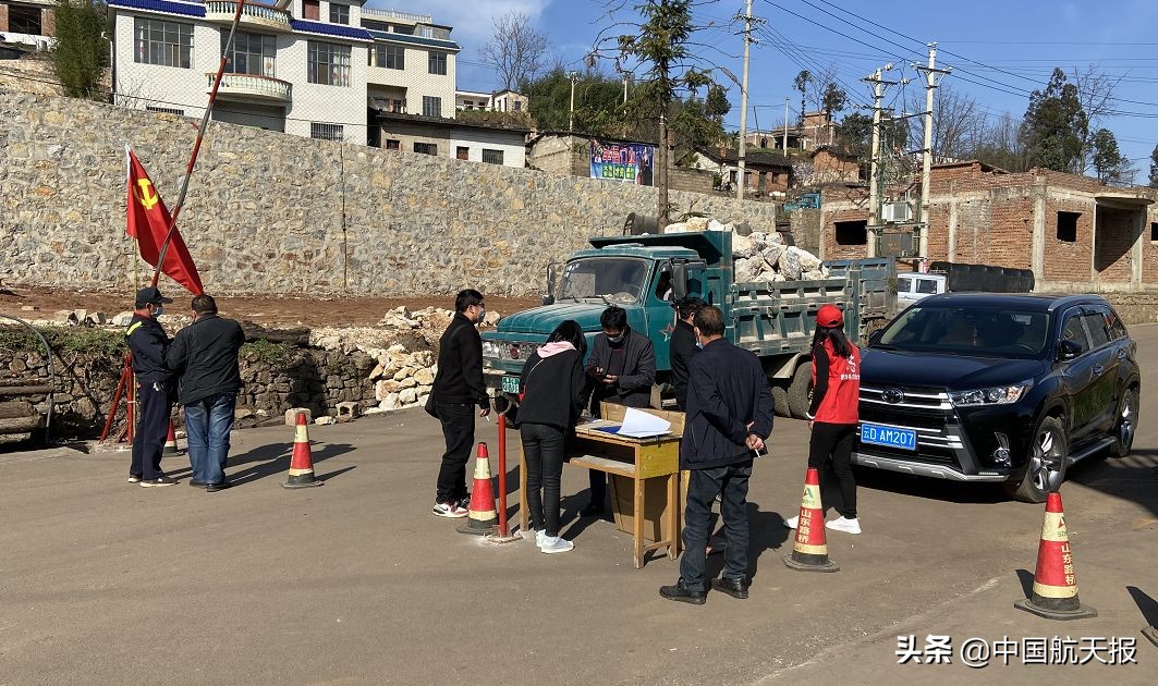 疫情，阻挡在富源的崇山峻岭之外