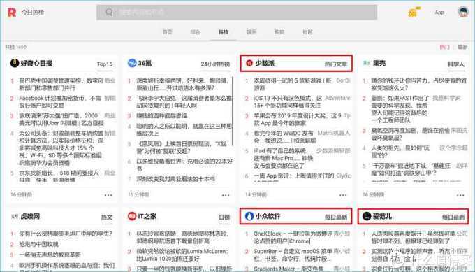良心推荐！这10个好玩有趣的神仙网站，简直是学习工作必备神器