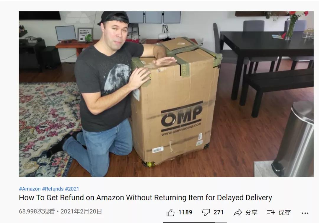 亚马逊仅退款诈骗案件,亚马逊诈骗案件