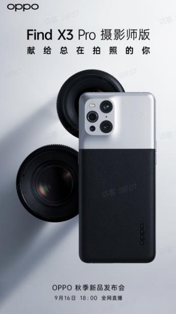 拍照全靠技术,摄影师后期必备基础