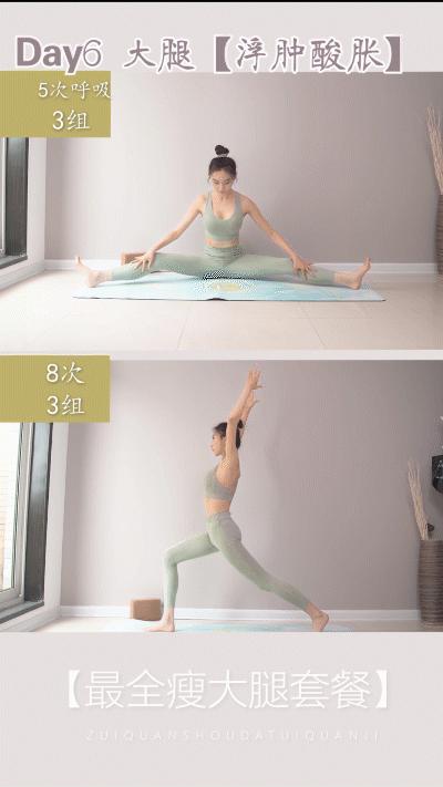 大腿粗怎么才能练壮,大腿粗怎么练腿变细