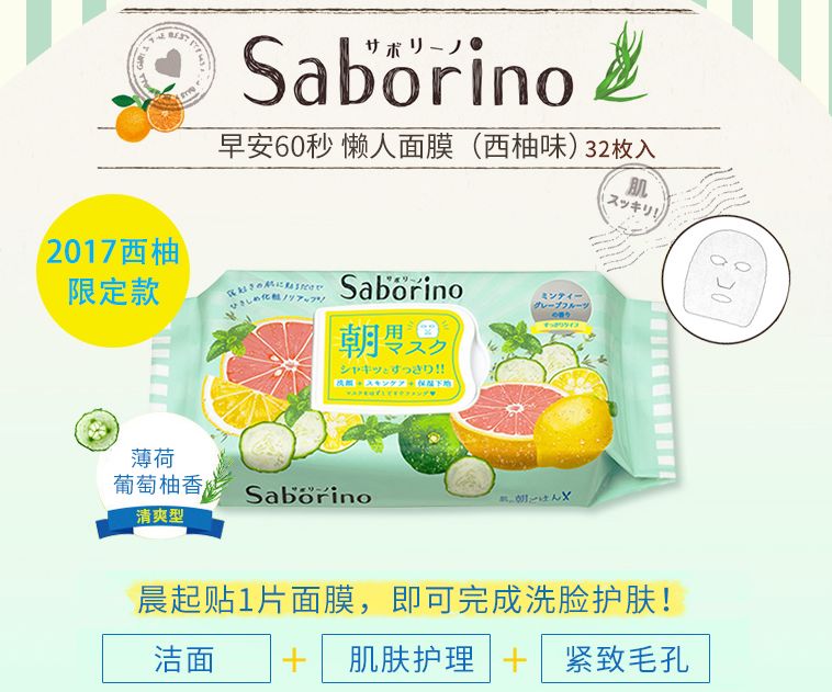 网红面膜不合格的,2018超标面膜