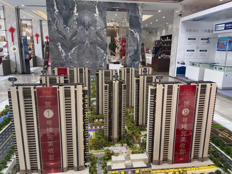 金地湖城风华探盘,金地湖城风华二期户型图